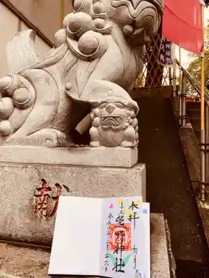 自由が丘熊野神社の狛犬