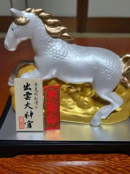 出雲大神宮(京都府)