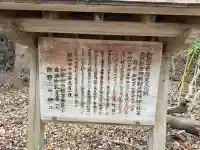 熊野三所神社の{uncategorized: "未分類", other: "その他", undefined: "問題あり", building: "その他建物", grave: "お墓", sacred_gate: "鳥居", guardian: "狛犬", statue: "像", buddha: "仏像", history: "歴史", nature: "自然", garden: "庭園", animal: "動物", pagoda: "塔", temizu: "手水舎", mountain_gate: "山門・神門", sanctuary: "本殿・本堂", subordinate: "末社・摂社", art: "芸術", scenery: "景色", jizo: "地蔵", ema: "絵馬", goshuin: "御朱印", omikuji: "おみくじ", items: "授与品その他", amulet: "お守り", goshuincho: "御朱印帳", eats: "食事", festival: "お祭り", votive_dance: "神楽", shichigosan: "七五三参", wedding: "結婚式", experience: "体験その他", initially: "初詣", around: "周辺", anti_infection: "感染症対策"}