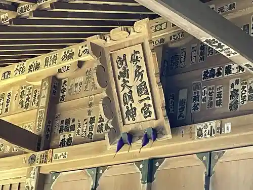 洲崎神社(千葉県)