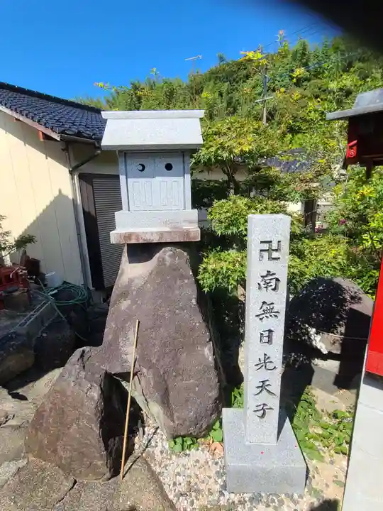 照道院(福岡県)