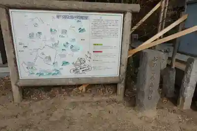 自凝島神社のその他建物