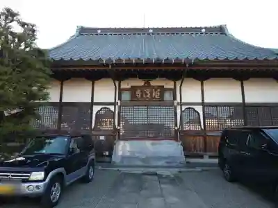 班渓寺(埼玉県)