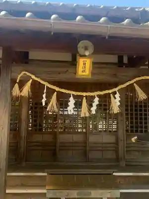 赤須賀神明社の本殿・本堂