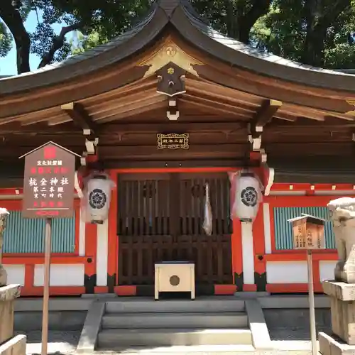 杭全神社の本殿