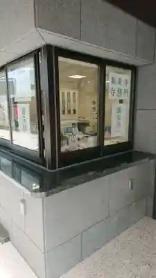 圓乘寺のその他建物