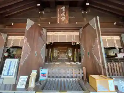 讃岐宮 香川縣護國神社(香川県)