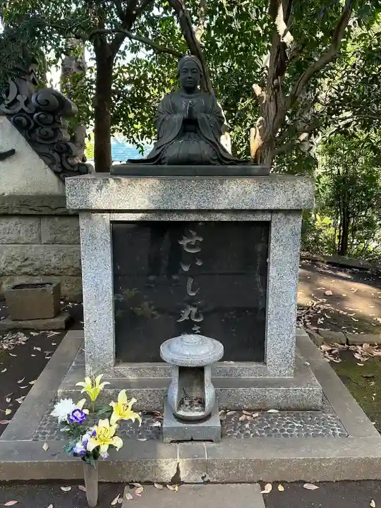 三佛寺(神奈川県)