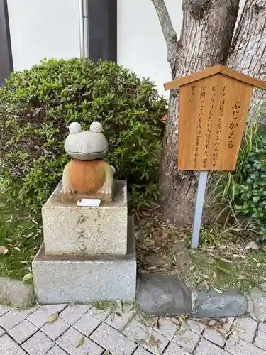 福祥寺（須磨寺）(兵庫県)