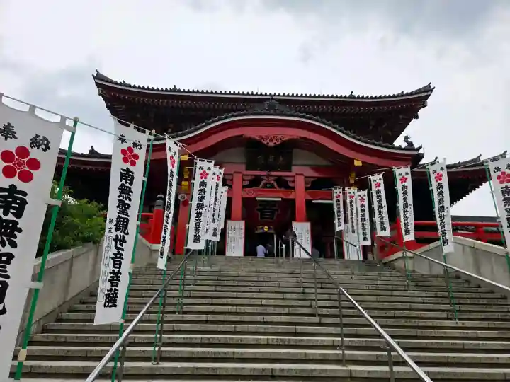 大須観音 (北野山真福寺宝生院)(愛知県)