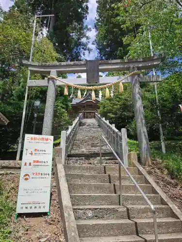 大島神社の鳥居