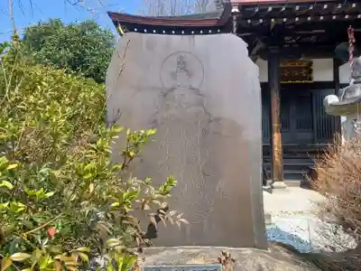 雲性寺(東京都)