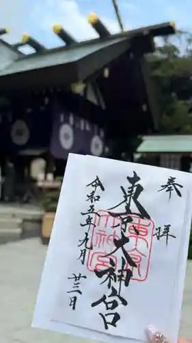 東京大神宮(東京都)