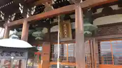 朝護孫子寺の本殿