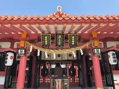 波上宮の本殿・本堂