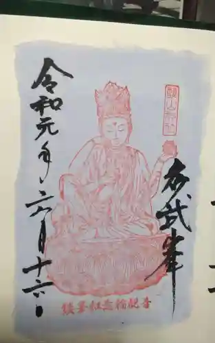 談山神社(奈良県)