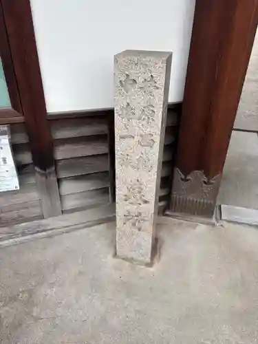 誓願寺(大阪府)