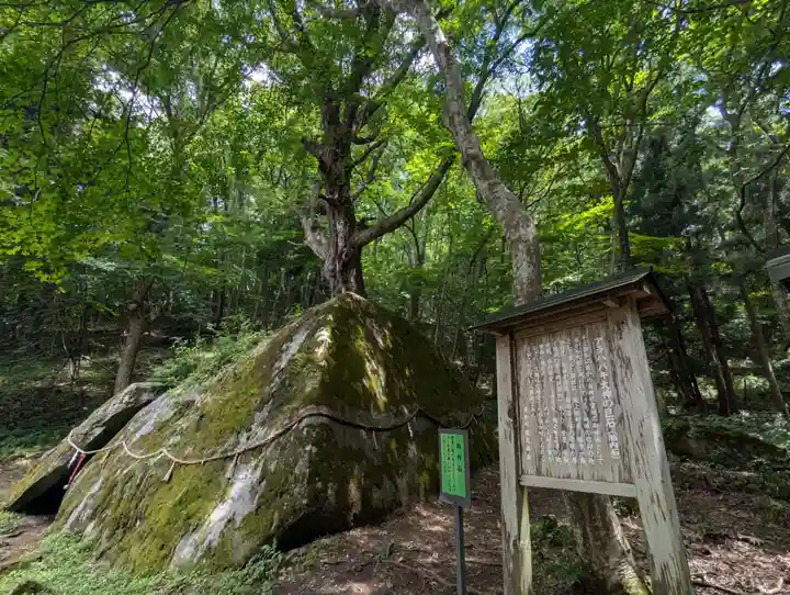 丹内山神社(岩手県)