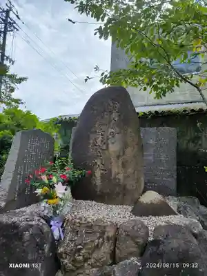 天鷹神社(岐阜県)