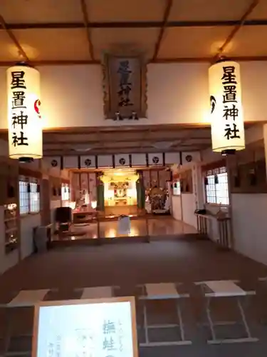 星置神社の本殿・本堂