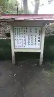 岩戸神社の歴史