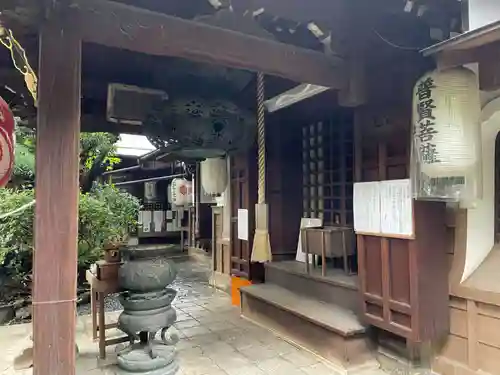 雨宝院(京都府)