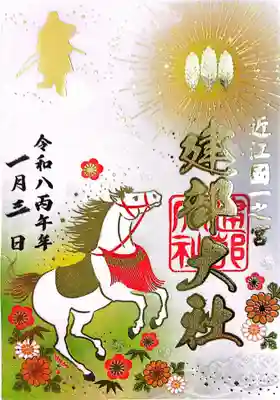 建部大社(滋賀県)