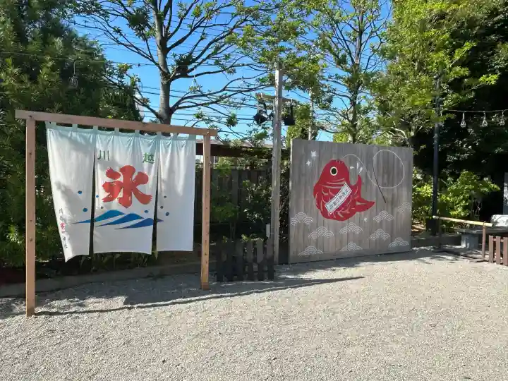 川越氷川神社(埼玉県)