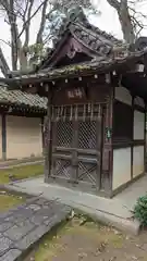 今宮神社(京都府)