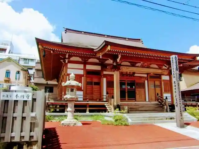 本円寺の本殿・本堂