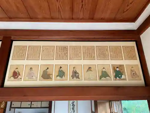 実光院(京都府)
