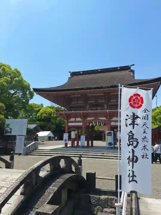 津島神社の{uncategorized: "未分類", other: "その他", undefined: "問題あり", building: "その他建物", grave: "お墓", sacred_gate: "鳥居", guardian: "狛犬", statue: "像", buddha: "仏像", history: "歴史", nature: "自然", garden: "庭園", animal: "動物", pagoda: "塔", temizu: "手水舎", mountain_gate: "山門・神門", sanctuary: "本殿・本堂", subordinate: "末社・摂社", art: "芸術", scenery: "景色", jizo: "地蔵", ema: "絵馬", goshuin: "御朱印", omikuji: "おみくじ", items: "授与品その他", amulet: "お守り", goshuincho: "御朱印帳", eats: "食事", festival: "お祭り", votive_dance: "神楽", shichigosan: "七五三参", wedding: "結婚式", experience: "体験その他", initially: "初詣", around: "周辺", anti_infection: "感染症対策"}