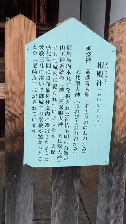 貴布禰神社(兵庫県)