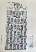 圓教寺(兵庫県)