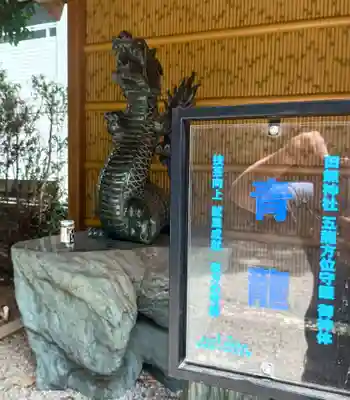 田無神社(東京都)