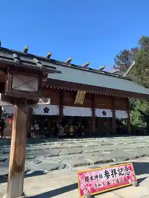 櫻木神社の本殿・本堂
