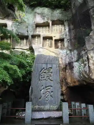 瑞巌寺のその他建物