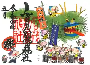 賀茂別雷神社(栃木県) 2022年04月29日(金)〜(2022年04月26日(火) 10時14分42秒投稿)