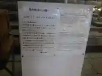 村雲御所瑞龍寺門跡(滋賀県)