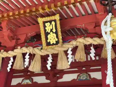 志波彦神社・鹽竈神社(宮城県)