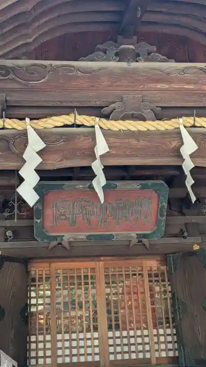 大國魂神社(東京都)