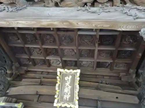 叶神社 (西叶神社)の芸術