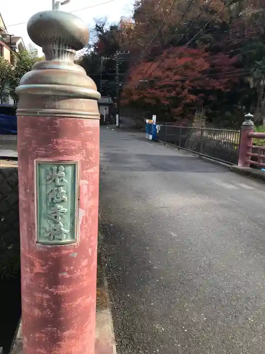 光触寺のその他建物