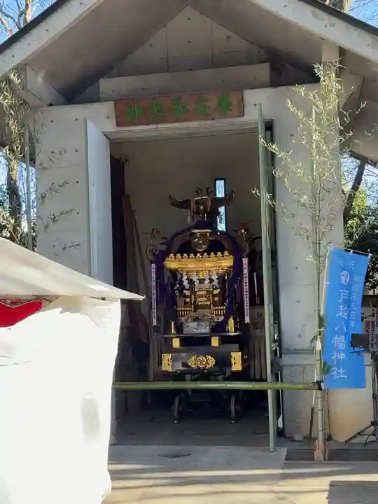 戸越八幡神社(東京都)