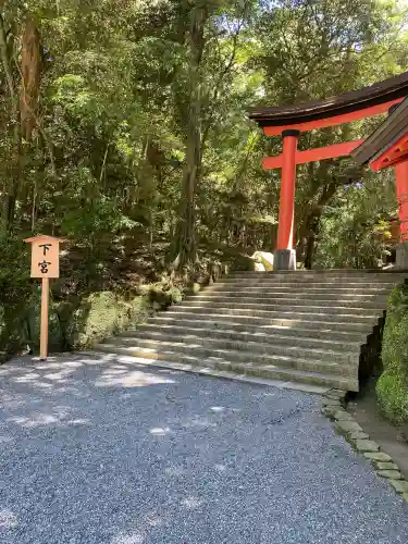 宇佐神宮(大分県)
