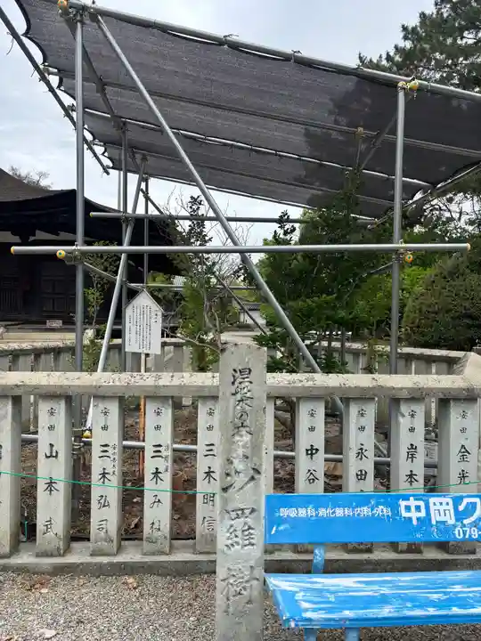 鶴林寺(兵庫県)
