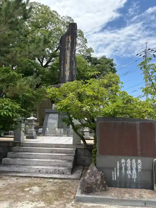 佐賀縣護國神社(佐賀県)
