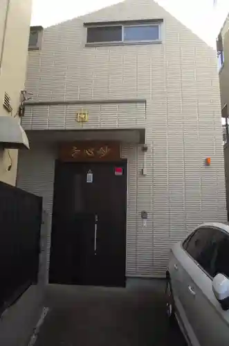 妙心寺(東京都)