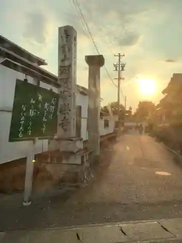 安楽寺(岐阜県)