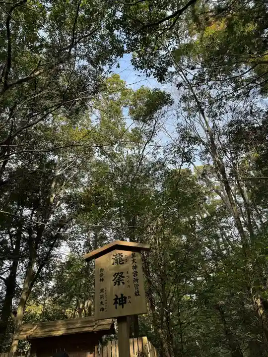 伊勢神宮内宮(皇大神宮)(三重県)